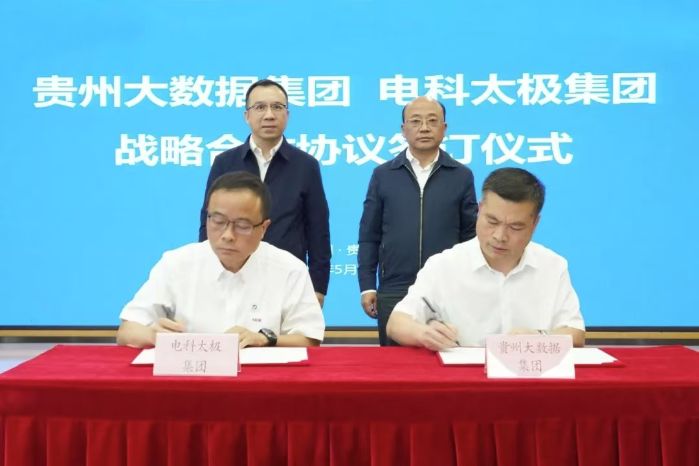 微信圖片_20250604093207