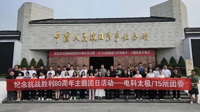 微信圖片_20250729184817