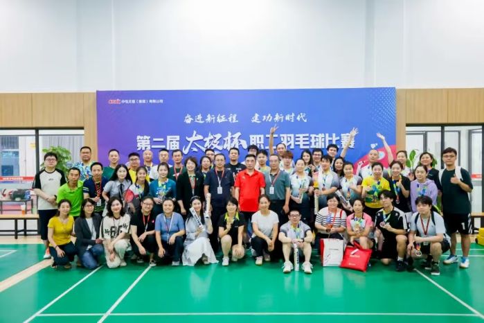 微信圖片_20250905091923