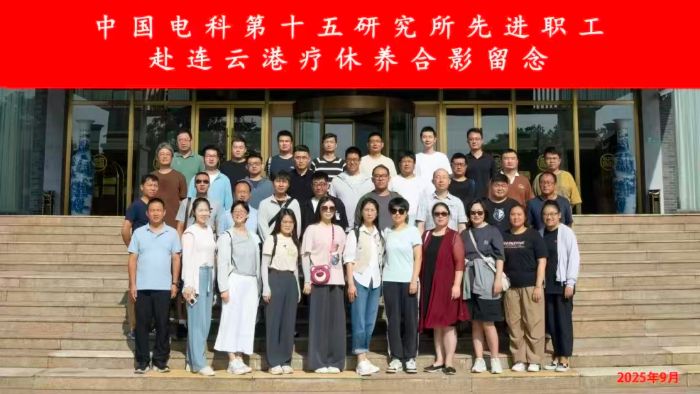 微信圖片_20250928135932 微信圖片_20250928135932