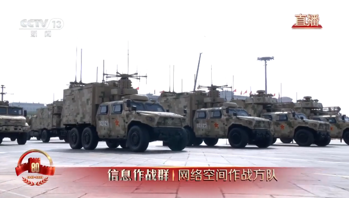 亮相閱兵11 亮相閱兵11