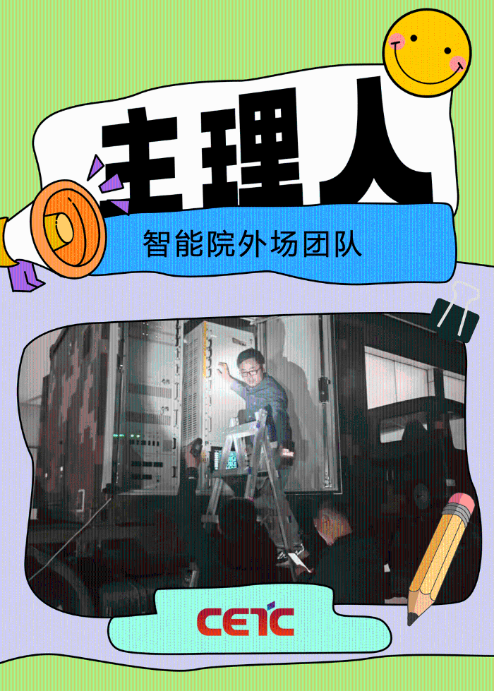 12.28主理人7 12.28主理人7