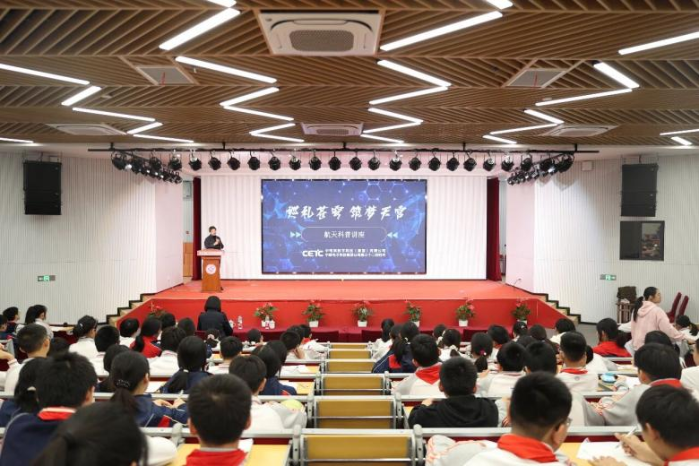 電科數(shù)字 電科數(shù)字